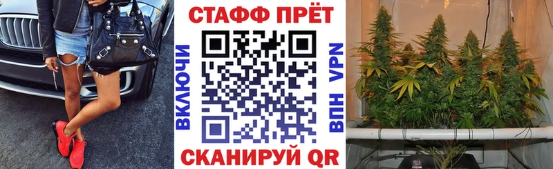 Купить КОКАИН  Alpha-PVP  Меф мяу мяу  Бутират  Канабис  ГАШ  Псилоцибиновые грибы  Зубцов