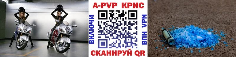 Alpha PVP мука  Купить  Зубцов 