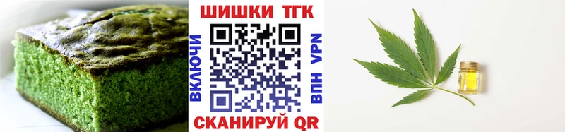 Canna-Cookies конопля  Купить  Зубцов 