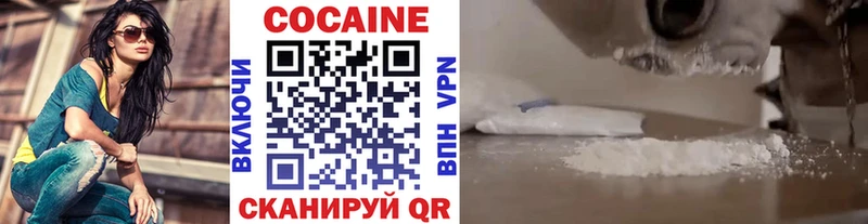 Купить  Зубцов  Кокаин Fish Scale 