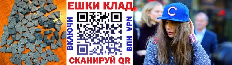 Экстази Дубай Купить где Зубцов