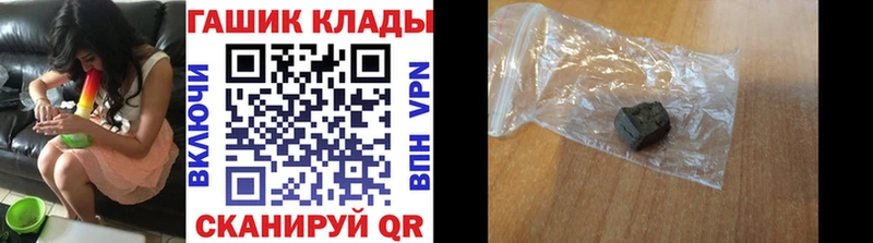 Купить где  Зубцов  ГАШ Ice-O-Lator 