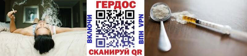 ГЕРОИН хмурый  Купить закладки  Зубцов 