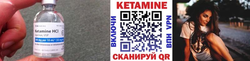 Купить закладки Зубцов КЕТАМИН VHQ