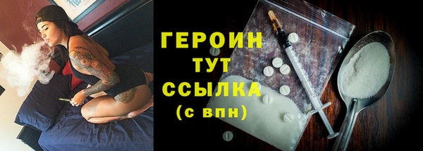 марки nbome Медногорск