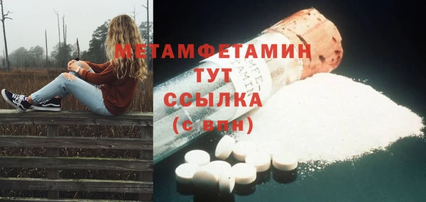 марки nbome Медногорск