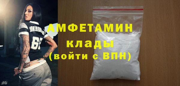 марки nbome Медногорск