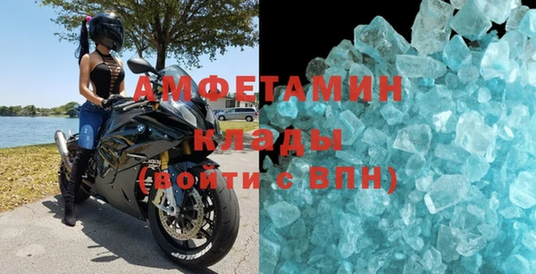 марки nbome Медногорск