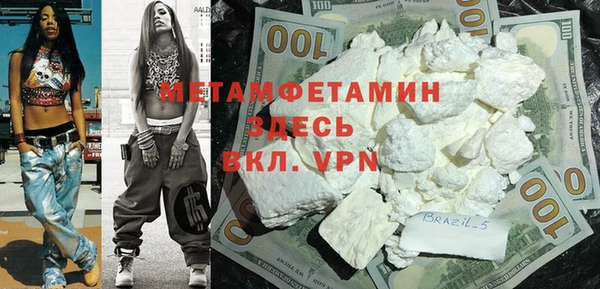 мескалин Мегион