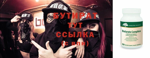 сатива Медвежьегорск