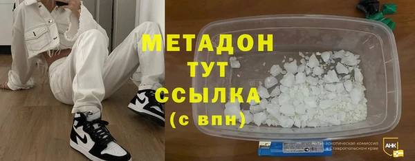 марки nbome Медногорск