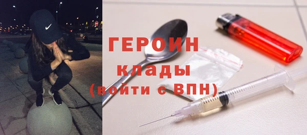 марки nbome Медногорск