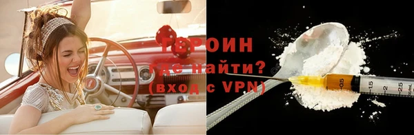 марки nbome Медногорск