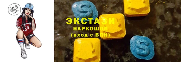мескалин Мегион