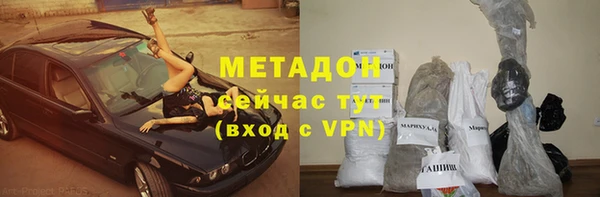 сатива Медвежьегорск
