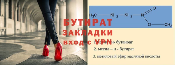 сатива Медвежьегорск