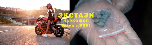 мескалин Мегион
