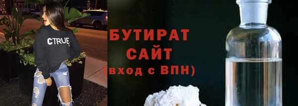 мескалин Мегион