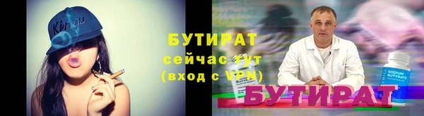 мескалин Мегион