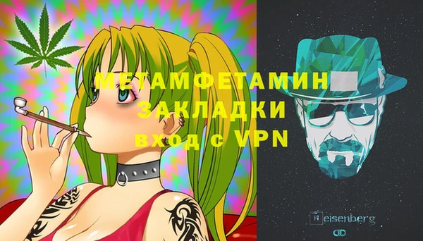 марки nbome Медногорск