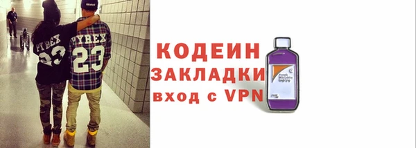 марки nbome Медногорск