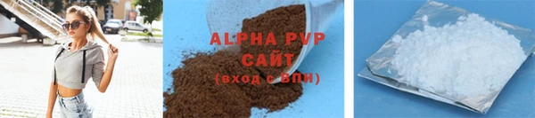 сатива Медвежьегорск