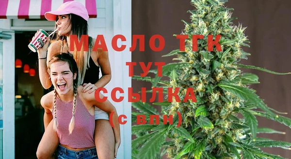 мескалин Мегион
