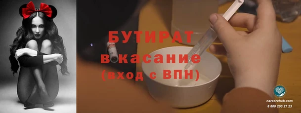 марки nbome Медногорск