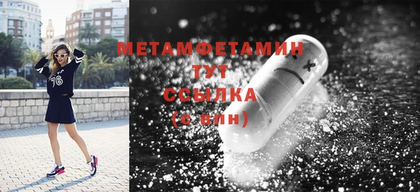 мескалин Мегион