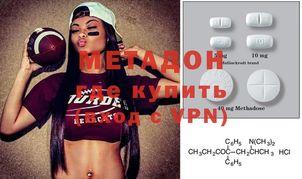 мескалин Мегион