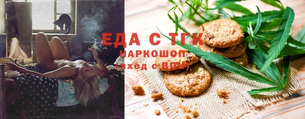 мескалин Мегион