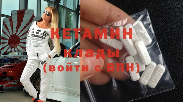 мескалин Мегион