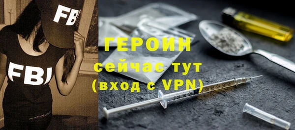 марки nbome Медногорск
