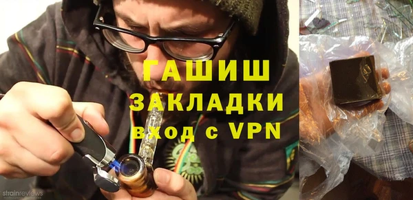 мескалин Мегион