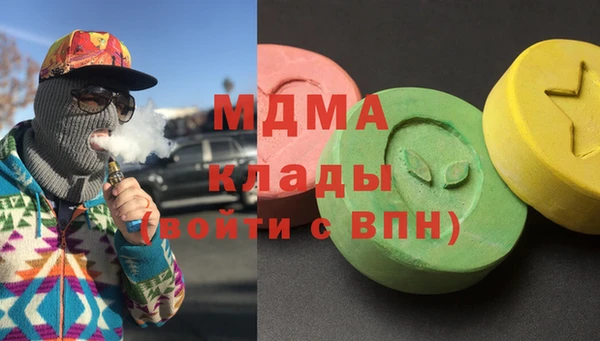 сатива Медвежьегорск