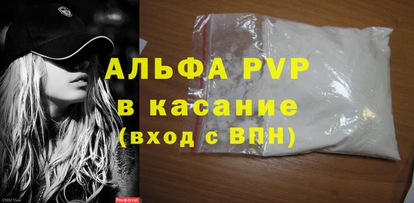 мескалин Мегион