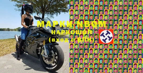 марки nbome Медногорск