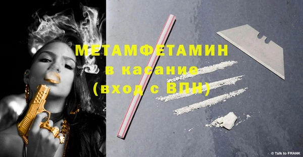 мескалин Мегион