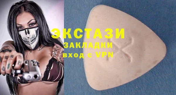 сатива Медвежьегорск