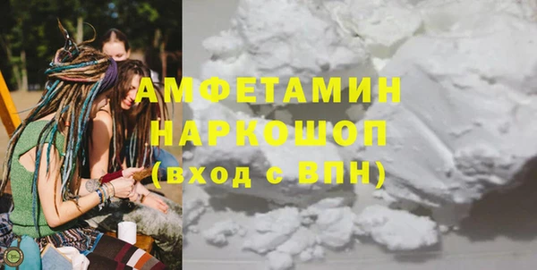 мескалин Мегион