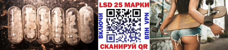 Лсд 25 экстази кислота  Купить закладки  Зубцов 