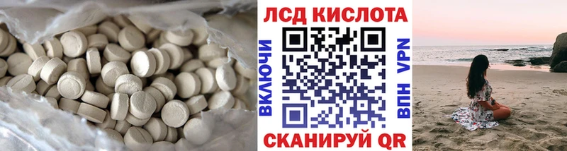 LSD-25 экстази ecstasy Зубцов