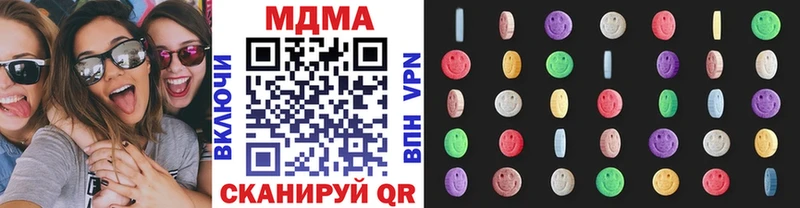 MDMA VHQ  Купить  Зубцов 