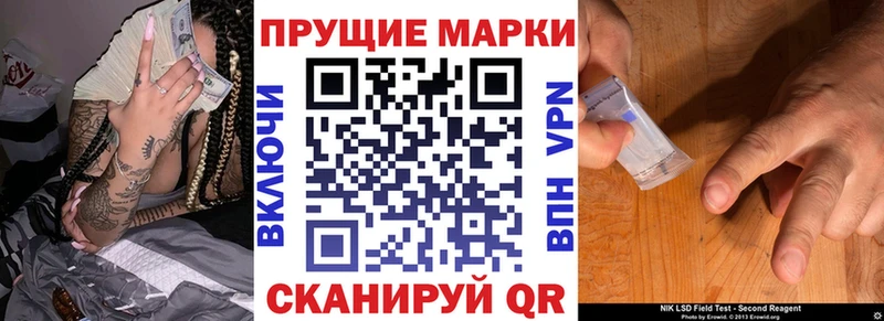Купить  Зубцов  Наркотические марки 1,8мг 