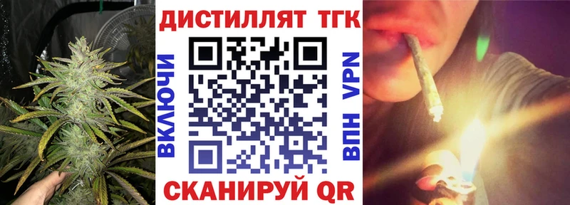Купить Зубцов Дистиллят ТГК жижа