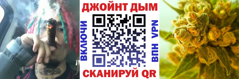 Бошки марихуана SATIVA & INDICA  Купить где  Зубцов 